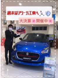 【江東店限定】目玉車のご案内♪